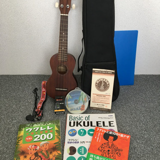 【決まりました】ウクレレ初心者セット(キワヤ KW-II)