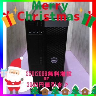 X'SALE★i7-6700級♪GTX1070/ゲーム,配信,編集等