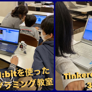第5回 二足歩行ロボット「PLEN:bit」でプログラミングとデ...