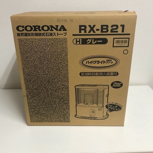新品未使用 コロナ 石油ストーブ ¥4,500