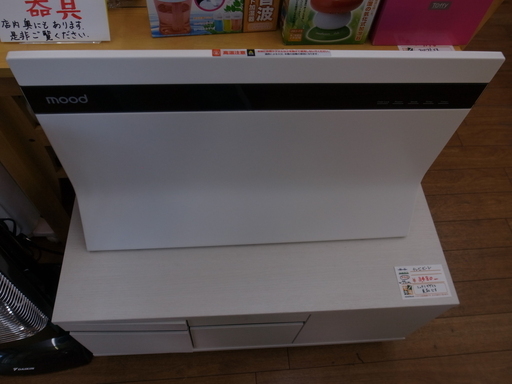 ドウシシャ パネルヒーター MOD-PH1301【モノ市場東浦店】