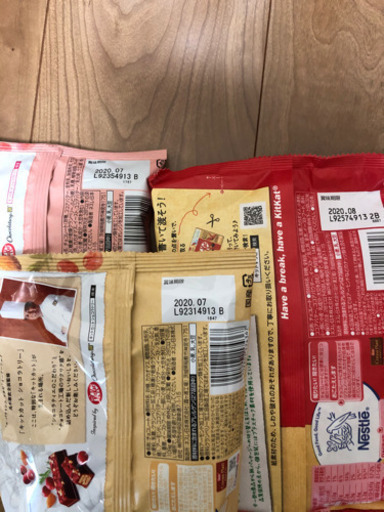 ネスレセット　キットカット