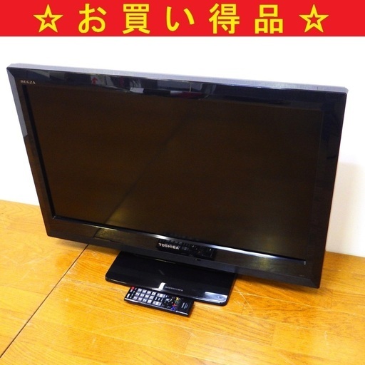 1/6東芝/TOSHIBA レグザ/REGZA 32型 2010年製 液晶テレビ 32A1S　/SL1