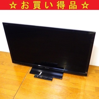 11/1ソニー/SONY ブラビア/BRAVIA 46型 2010年製 液晶テレビ KDL-46HX80R　/SL1