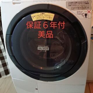 [取引決定]2017年製 BD-SG100AL 美品 ビックドラム 日立  風アイロン 傷防止マット付