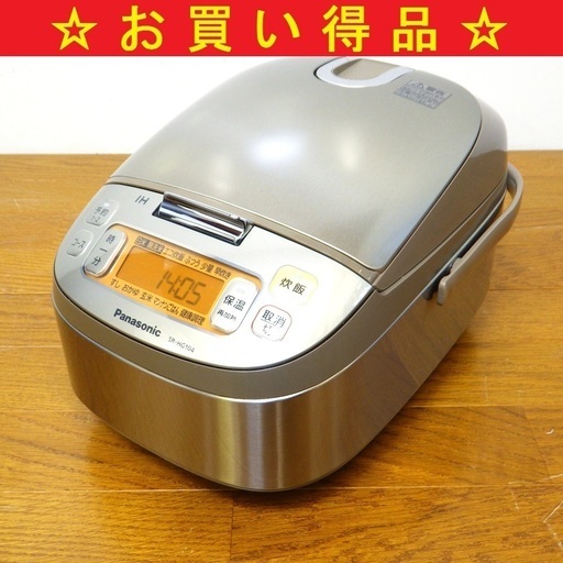 パナソニック/Panasonic 2012年製 5.5合 IH 炊飯器 SR-HG104　/SL1