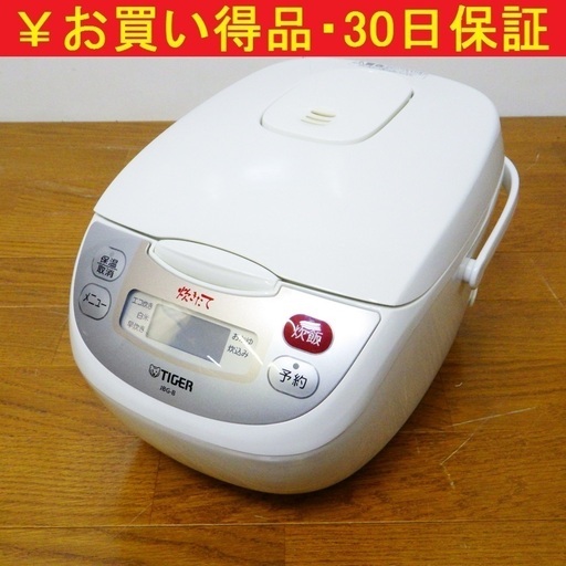 タイガー/TIGER 2014年製 5.5合 マイコン 炊飯ジャー 炊飯器 JBG-B100　/SL1