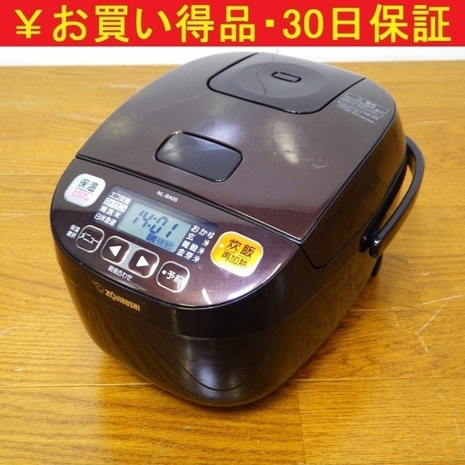 象印/ZOJIRUSHI 2016年製 3合 マイコン 炊飯ジャー 炊飯器 NL-BA05　/SL1