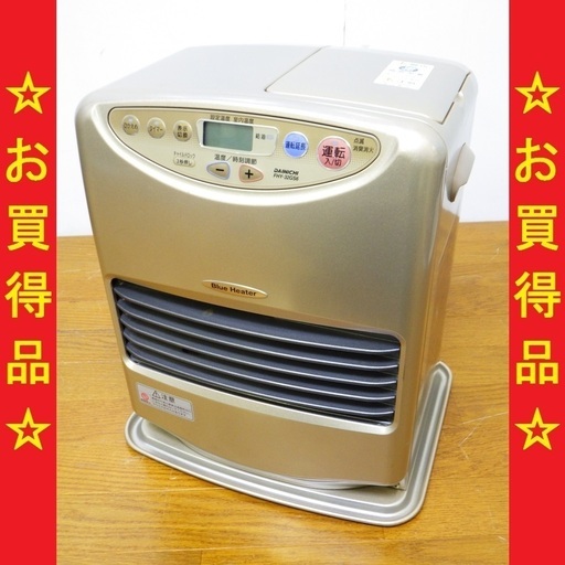 ダイニチ 石油ファンヒーター ポータブルストーブ FHY-32GS6　/SL1