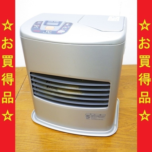 トヨトミ/TOYOTOMI 石油ファンヒーター ポータブルストーブ LC-H32　/SL1