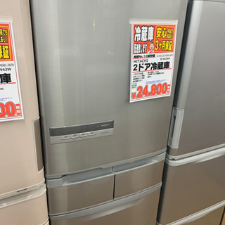 HITACHI  2ドア冷蔵庫  415L  2011年製【店頭取引限定】【中古品】1点限り早い者勝ち！