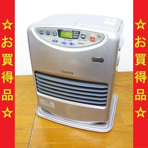 ダイニチ 石油ファンヒーター ポータブルストーブ FW-3280V　/SL1