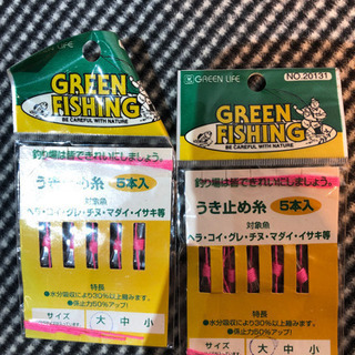 釣り具いろいろセットの画像