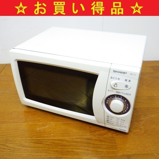 1/6シャープ/SHARP 2010年製 電子レンジ 60Hz専用 RE-T1-W6　/SL1