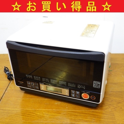 1/6東芝/TOSHIBA 2012年製 石窯ドーム オーブンレンジ 50Hz/60Hz共用 ER-JD7A(W)　/SL1