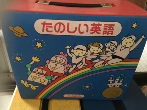 英語勉強用