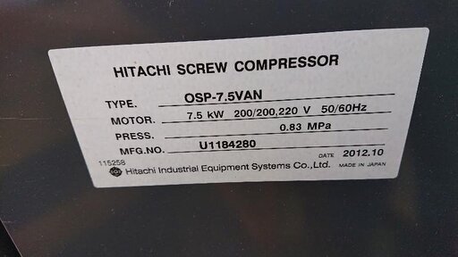 その他 2012 Hitachi Screw compressor NEXT SERIES OSP-7.5VAN