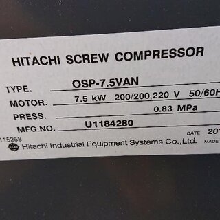 2012 Hitachi Screw compressor NEXT SERIES OSP-7.5VANの画像