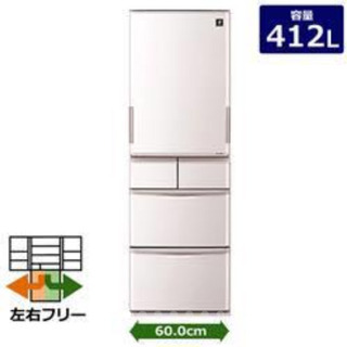 5/5まで】SHARP 冷蔵庫 SJ-PW41C ホワイト設置まで