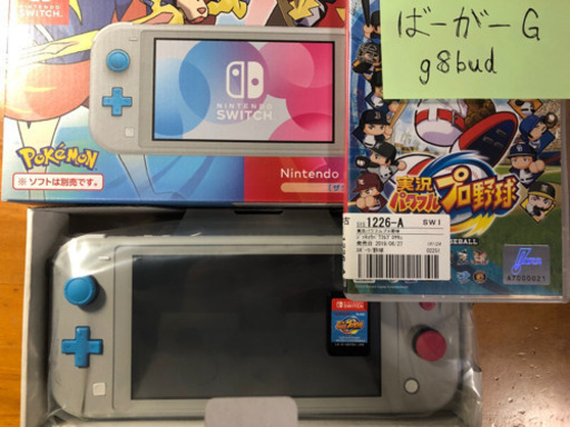 Switch Lite ザシアン・ザマゼンタ & 実況パワフルプロ野球