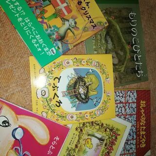 絵本まとめて（クリスマス用あります）