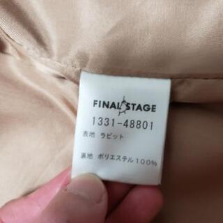 【FINALSTAGE】リアルラビットファーコートの画像