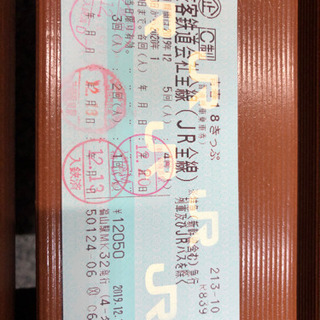 青春18きっぷ　残り1回　2019冬