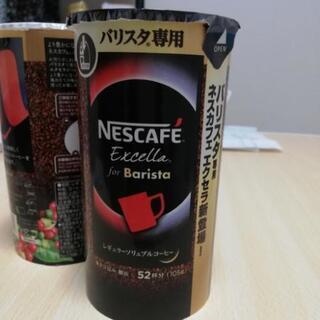 ネスカフェ/インスタントコーヒー　2個の画像