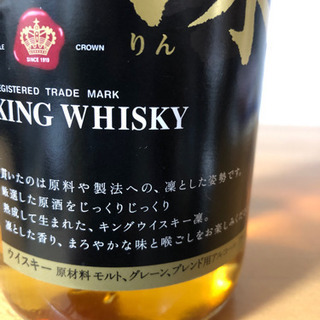 ウイスキー　凛の画像