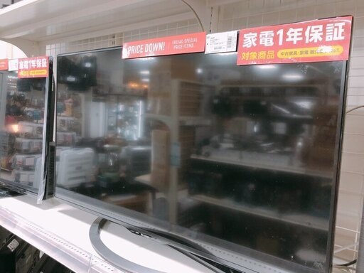 SHARPの45インチ4K対応液晶テレビ『LC-40U45』【トレファク南柏】