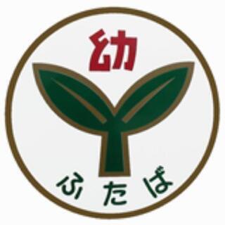 男の子の制服探してます！女の子用と交換しませんか？双葉幼稚園 