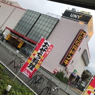 【完全初期費用無料即入居可】家賃33000円座間駅徒歩5分 入谷駅徒歩8分コーポマリーナ座間　 - 不動産