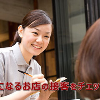 ✨吾川郡✨街の銀行で覆面調査！(業務委託契約のお仕事)