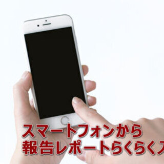 ✨長岡郡✨街の銀行で覆面調査！(業務委託契約のお仕事)