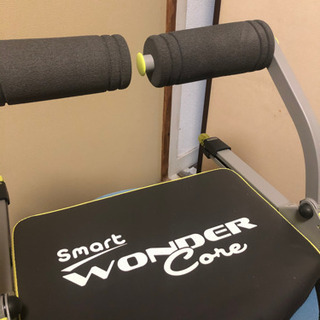 <2020をよりよく迎えるために！>ワンダーコアスマート