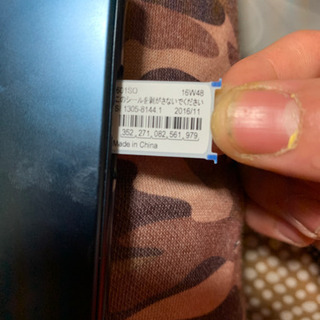 Xperia xz本体のみジャンクの画像