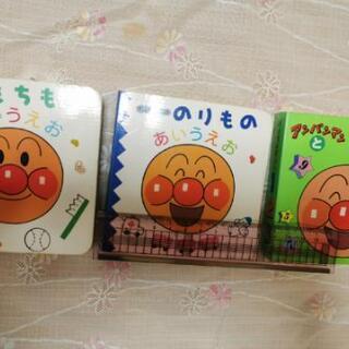 子供絵本を差し上げます