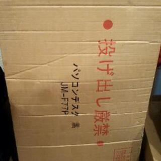 パソコンデスク 新品