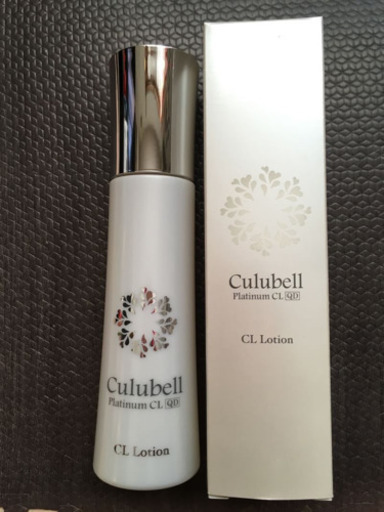 クリューベル CLローション　150ml 新品未使用
