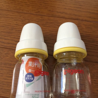 Pigeon　ピジョン　果汁　哺乳瓶　ガラス　５０ml