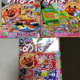 めばえ・ベビーブック