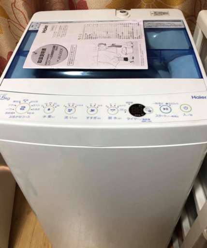 洗濯機