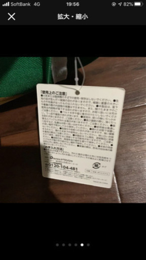 じゃがりこ　リュック 即日発送 】じゃがりこ リュック チーズ｜Yahoo!フリマ（旧PayPayフリマ）