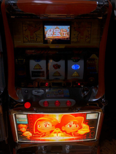 家庭用電源 秘宝伝