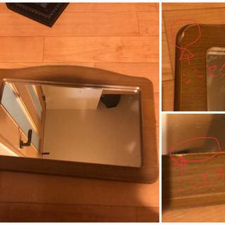 メガネ屋さんにあった鏡（バラ売り可）の画像