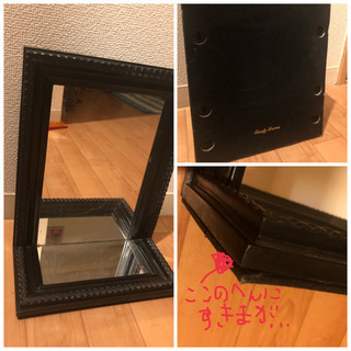 メガネ屋さんにあった鏡（バラ売り可）の画像