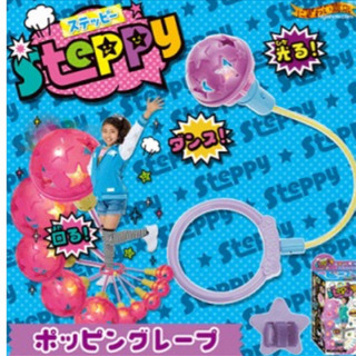 タカラトミー　ステッピー　steppy