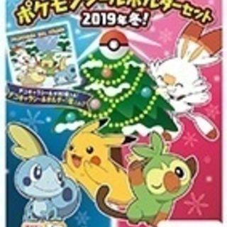 【物々交換募集】ポケモンパン　デコキャラシール