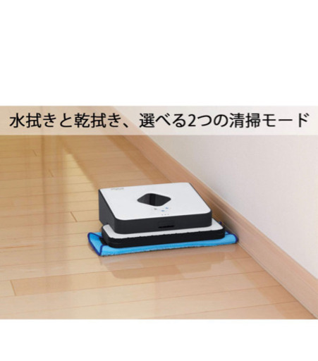 【美品】ブラーバ 380j iRobot braava