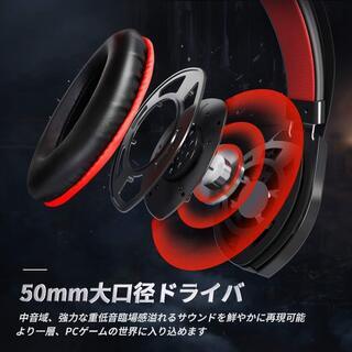 【新品未開封未使用】ゲーミングヘッドホン7.1chサラウンド 50MMドライバーの画像